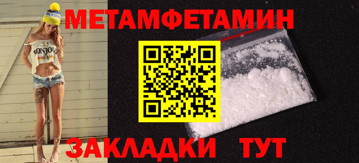 АМФ  АМФЕТАМИН  Вход с VPN  Амфетамин Розовый  Ишим 
