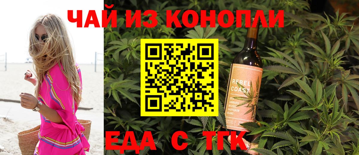 Ишим  Canna-Cookies марихуана  Вход с VPN 