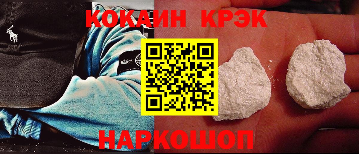 Ишим  ГАШ  COCAIN  Codein  Меф МЯУ МЯУ  Купить  Вход с VPN  Меф МЯУ МЯУ кристаллы 