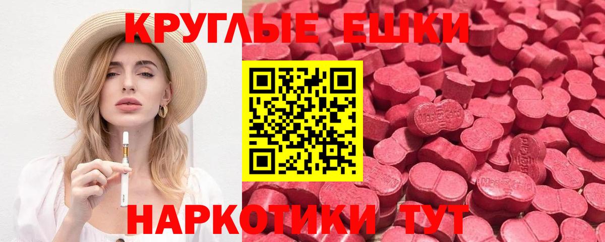 купить  сайты  Вход с VPN  Ecstasy Дубай  Ишим  ЭКСТАЗИ 280 MDMA 