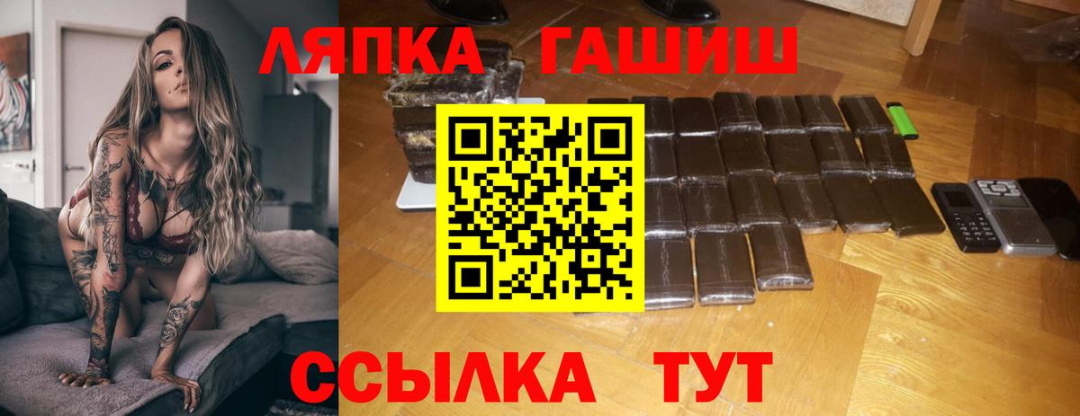 Гашиш VHQ Ишим