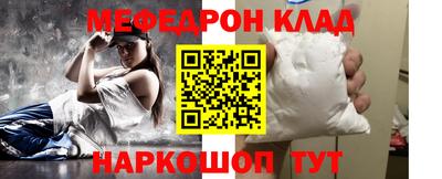 кокаин Краснокаменск