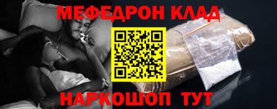 кокаин Краснокаменск