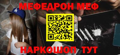 бошки Краснодар