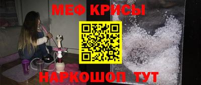 индика Краснознаменск