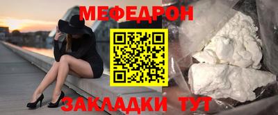 кокаин Краснокаменск