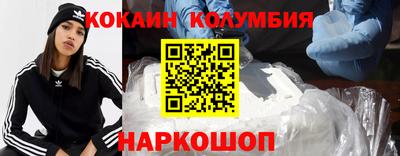 индика Краснознаменск