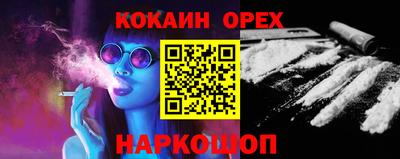 индика Краснознаменск