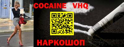 бошки Краснодар