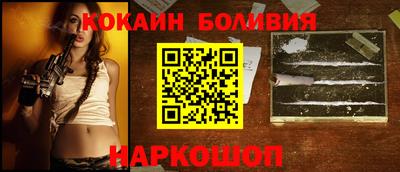 индика Краснознаменск
