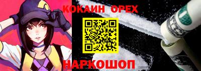 бошки Краснодар