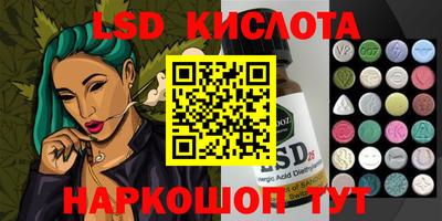 индика Краснознаменск