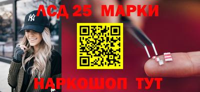 индика Краснознаменск