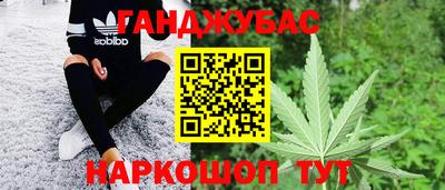 кокаин Краснокаменск