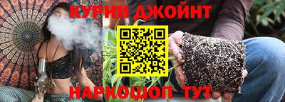 кокаин Краснокаменск