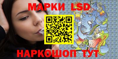 бошки Краснодар