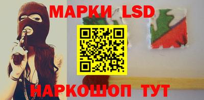 индика Краснознаменск