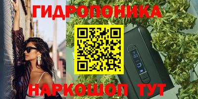 кокаин Краснокаменск