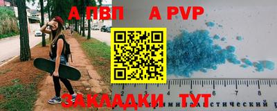 кокаин Краснокаменск
