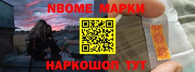 индика Краснознаменск