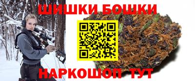 бошки Краснодар