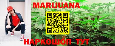 бошки Краснодар