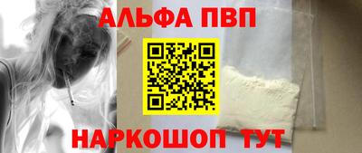 индика Краснознаменск