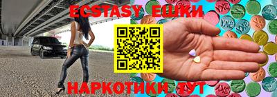 индика Краснознаменск