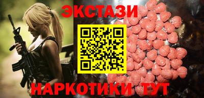 индика Краснознаменск