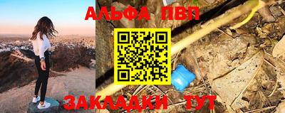 бошки Краснодар