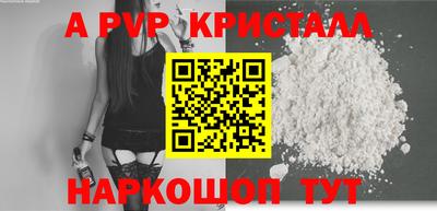 бошки Краснодар