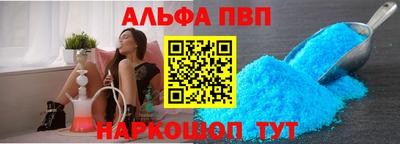 кокаин Краснокаменск