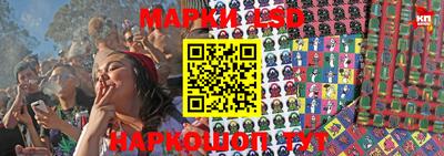 кокаин Краснокаменск