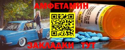 кокаин Краснокаменск
