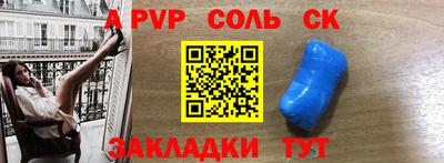 индика Краснознаменск