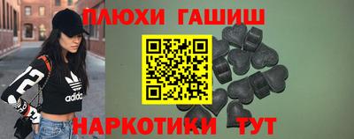 кокаин Краснокаменск