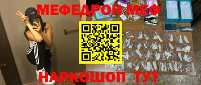 индика Краснознаменск