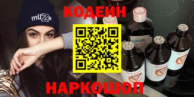 кокаин Краснокаменск