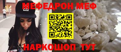 бошки Краснодар