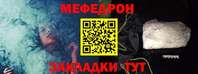 кокаин Краснокаменск