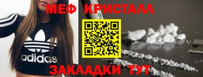 кокаин Краснокаменск