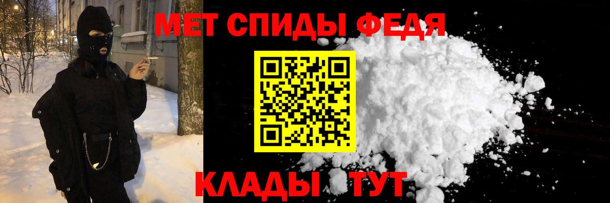 Метамфетамин  Вход с VPN  Ишим  Первитин Methamphetamine  Первитин Methamphetamine 
