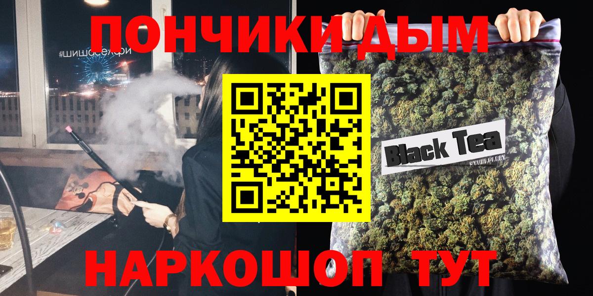 МАРИХУАНА план  Вход с VPN  Ишим  Шишки марихуана LSD WEED  МАРИХУАНА тримм 